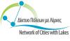 Network of Cities with Lakes