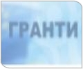 Украина: Грант на энергоеффективность для объединенных территориальных громад